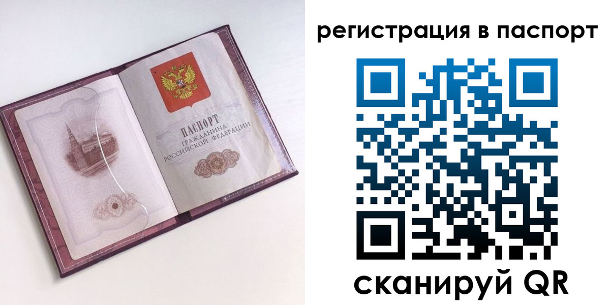 найти адрес прописки в Лесозаводске
