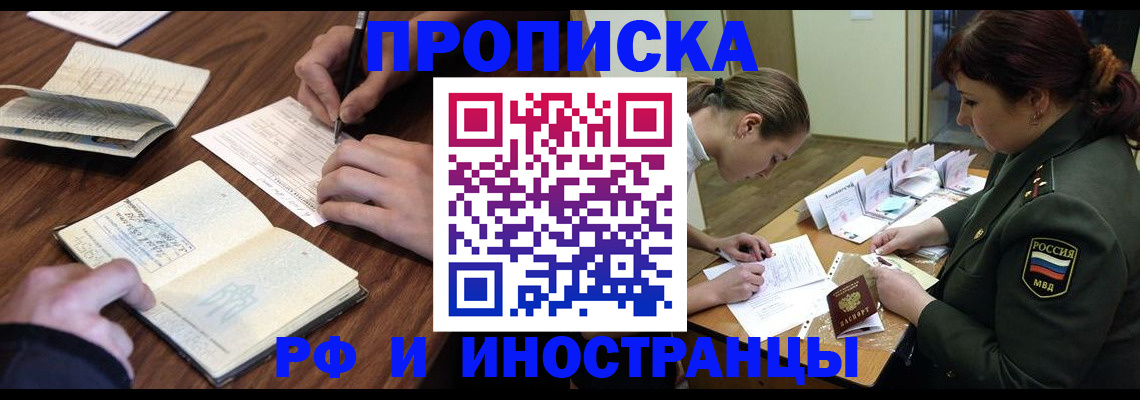 форма 3 в Лесозаводске